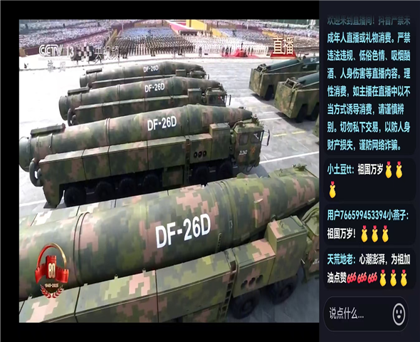 葫芦岛车辆迷彩漆喷涂